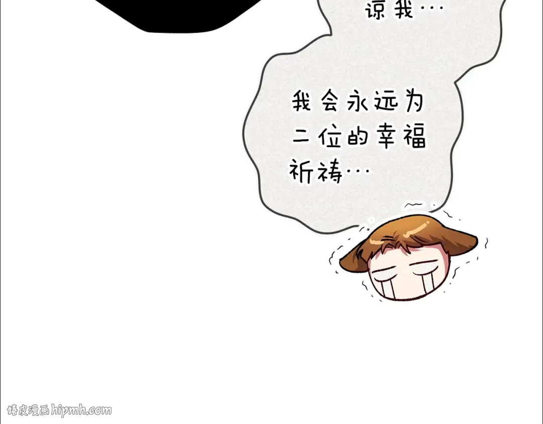93话 伊娜丝，求你别哭 第168页