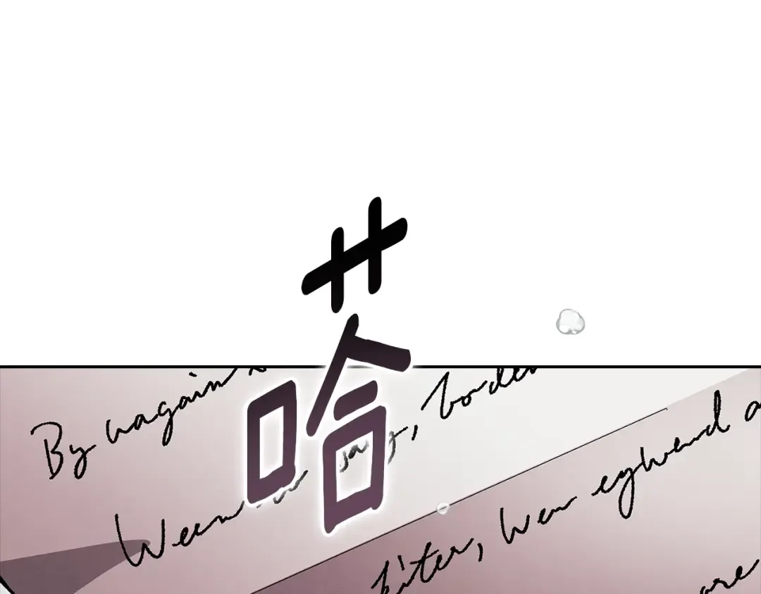 93话 伊娜丝，求你别哭 第231页