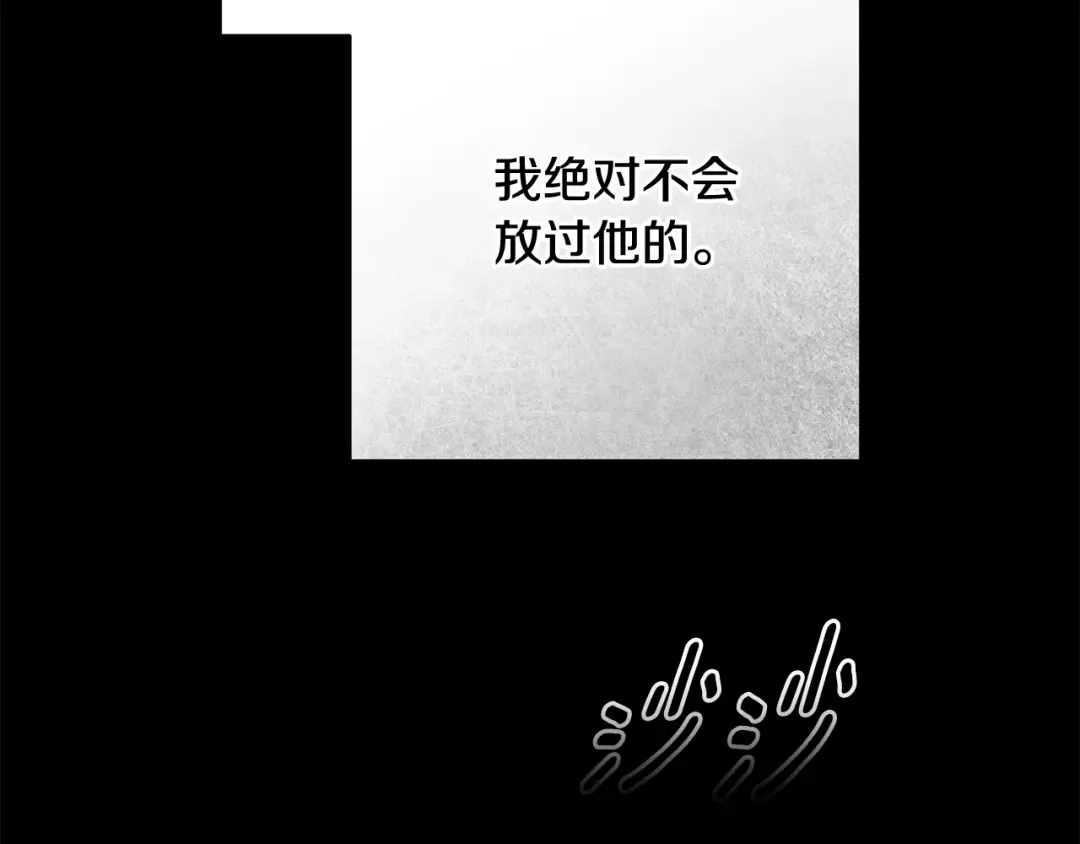 第94话 只希望…你能够幸福 第61页