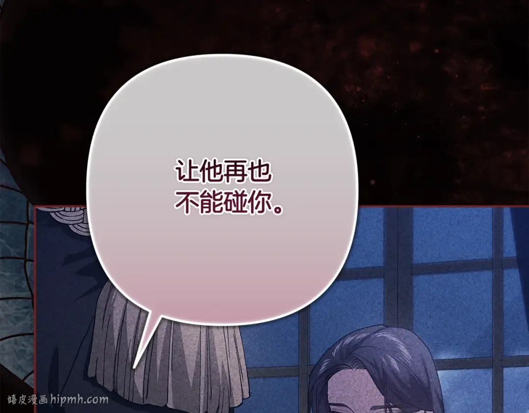 第94话 只希望…你能够幸福 第64页