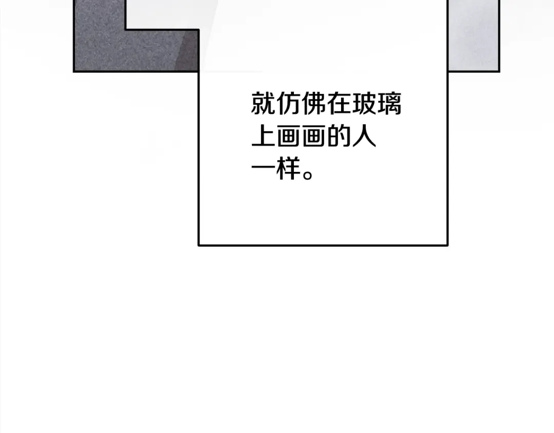 第94话 只希望…你能够幸福 第114页