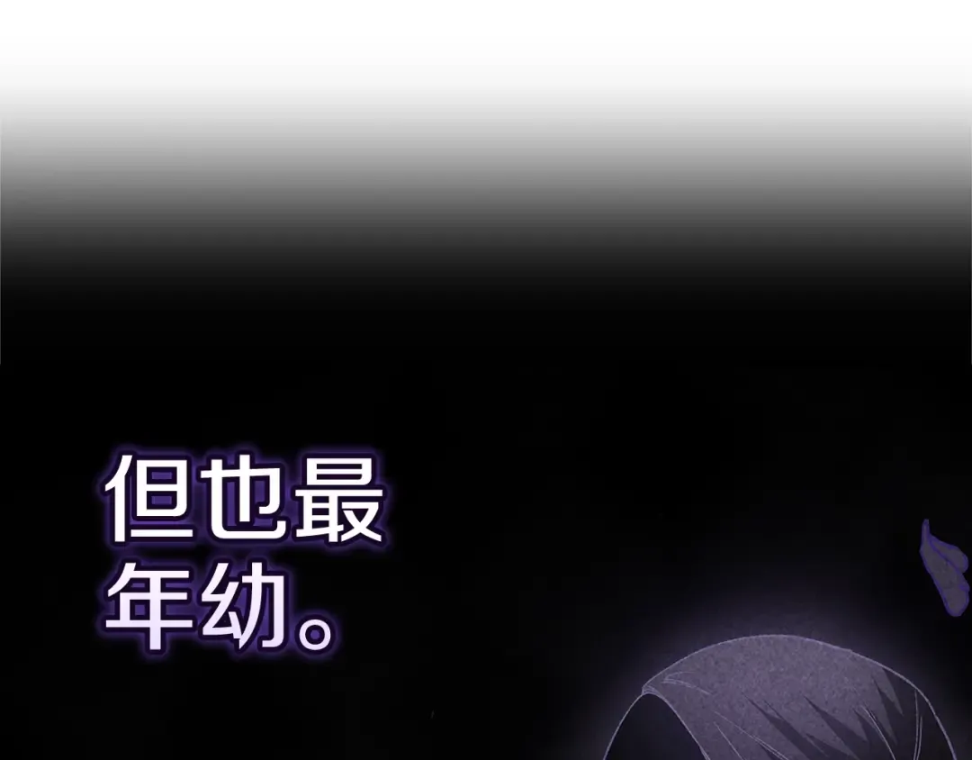 第94话 只希望…你能够幸福 第129页