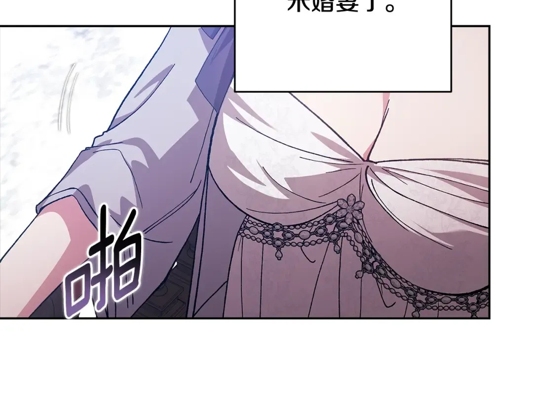 第94话 只希望…你能够幸福 第134页