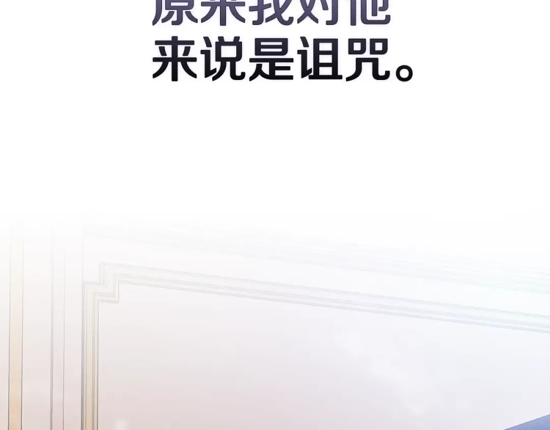 第94话 只希望…你能够幸福 第154页