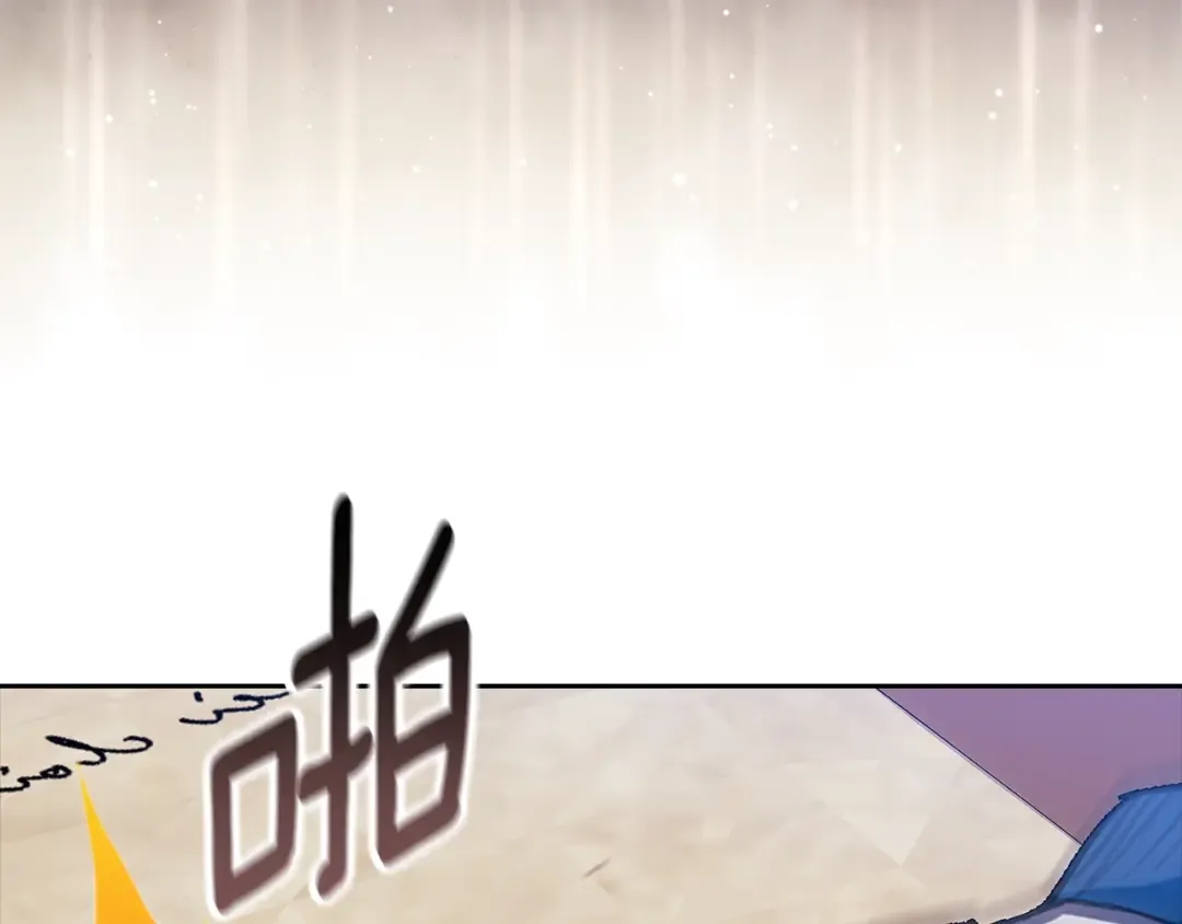 第94话 只希望…你能够幸福 第157页