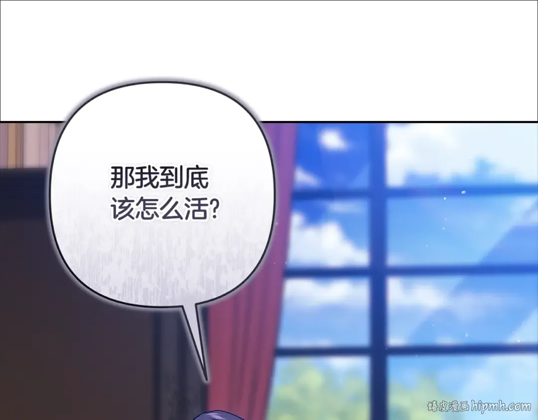 第94话 只希望…你能够幸福 第160页