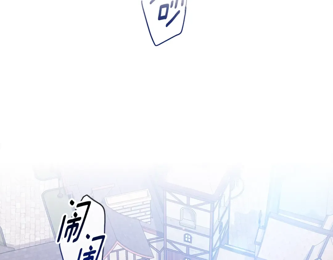 第94话 只希望…你能够幸福 第187页