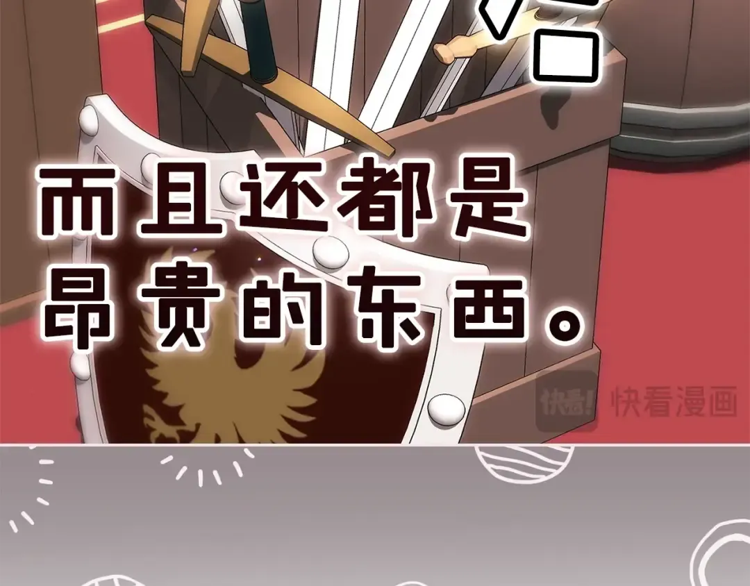 第94话 只希望…你能够幸福 第204页