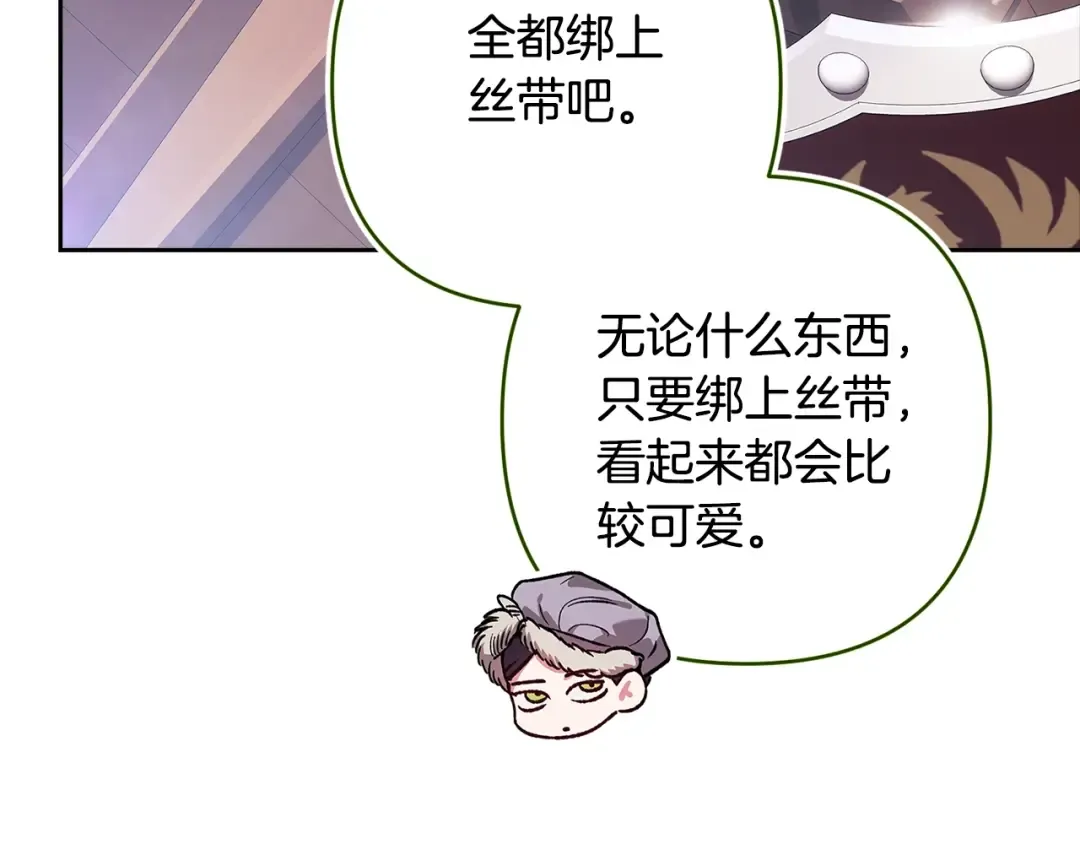 第94话 只希望…你能够幸福 第214页