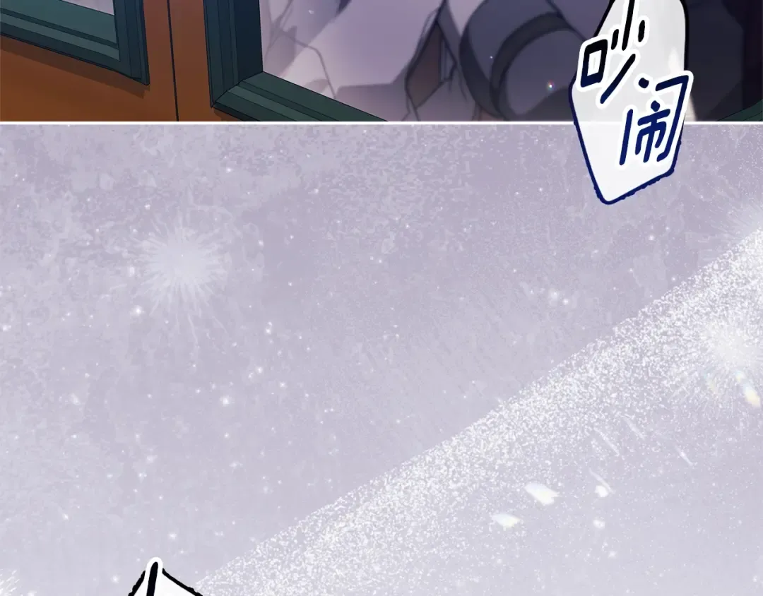 第94话 只希望…你能够幸福 第259页