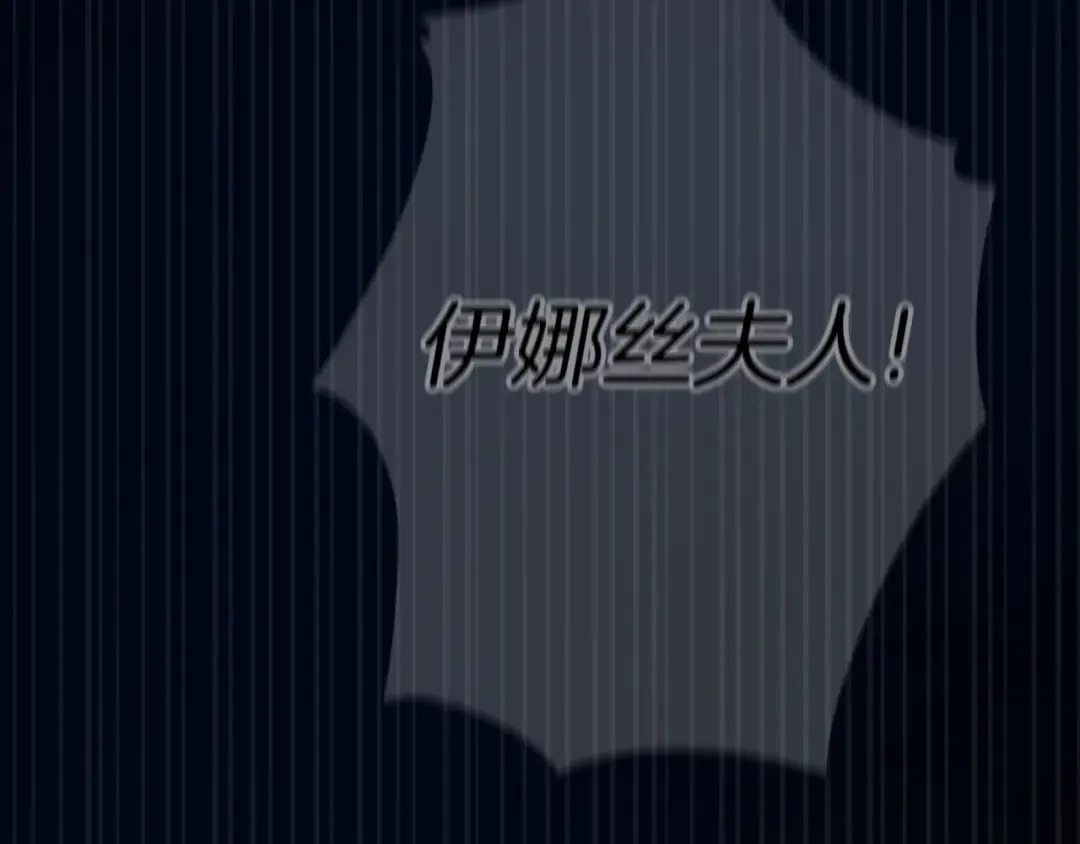 第94话 只希望…你能够幸福 第295页