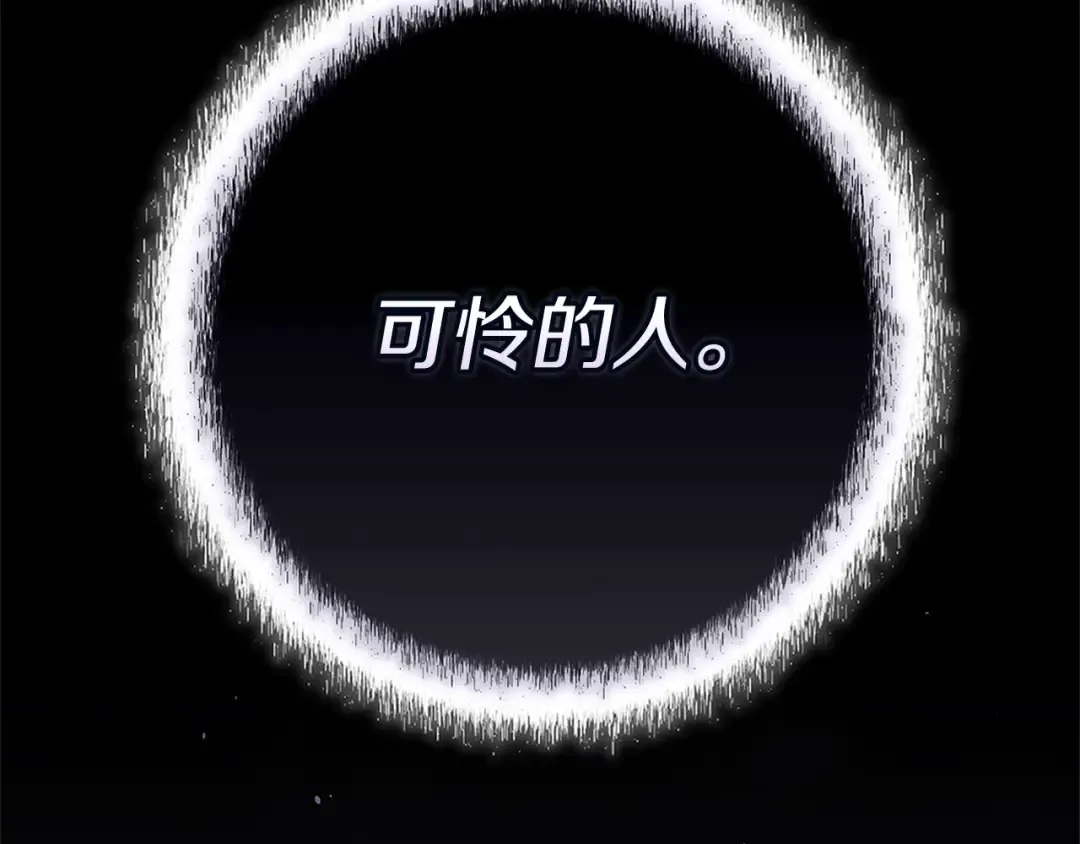 第95话 似乎是不错的选择 第33页