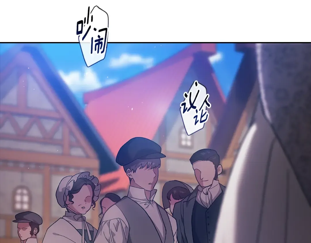 第95话 似乎是不错的选择 第36页