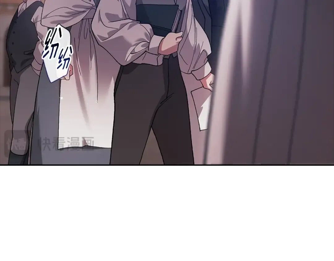 第95话 似乎是不错的选择 第37页