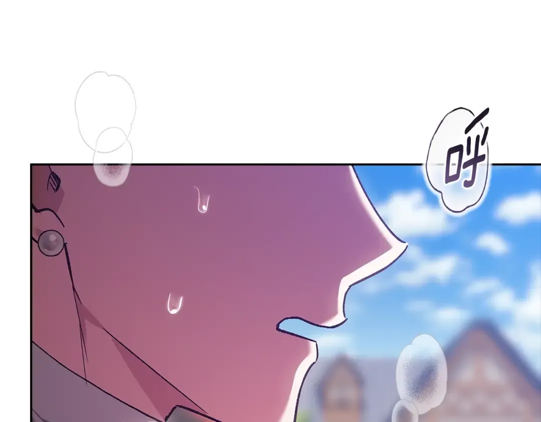 第95话 似乎是不错的选择 第43页