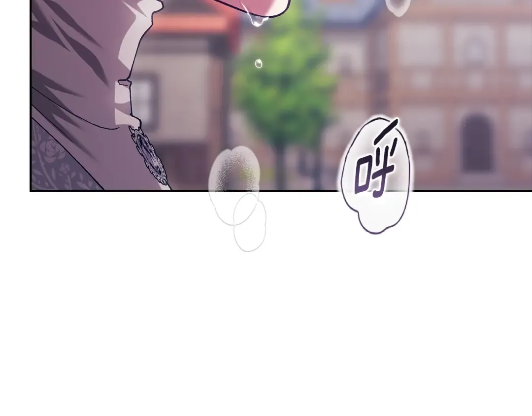 第95话 似乎是不错的选择 第44页