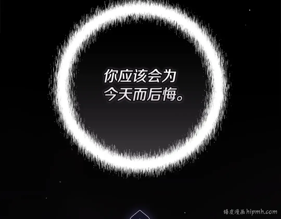 第95话 似乎是不错的选择 第48页