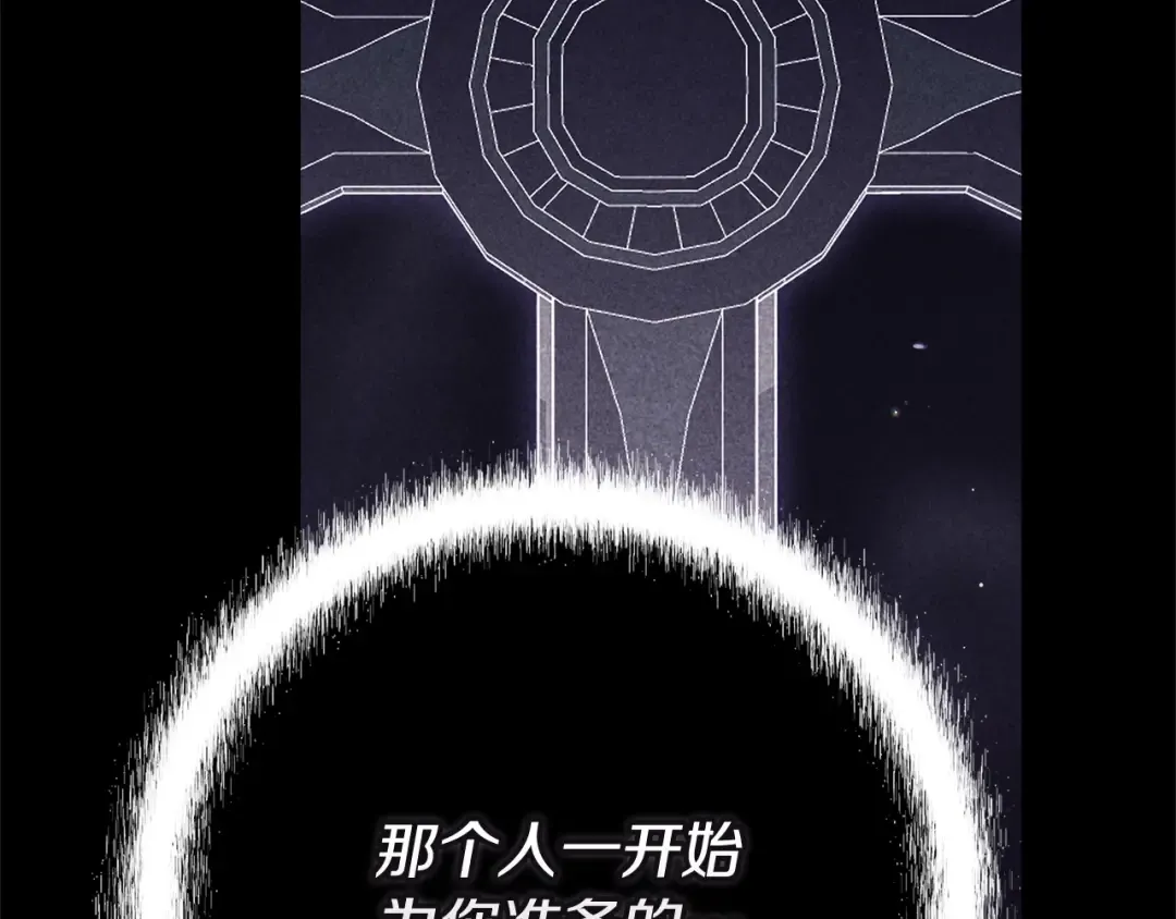 第95话 似乎是不错的选择 第53页