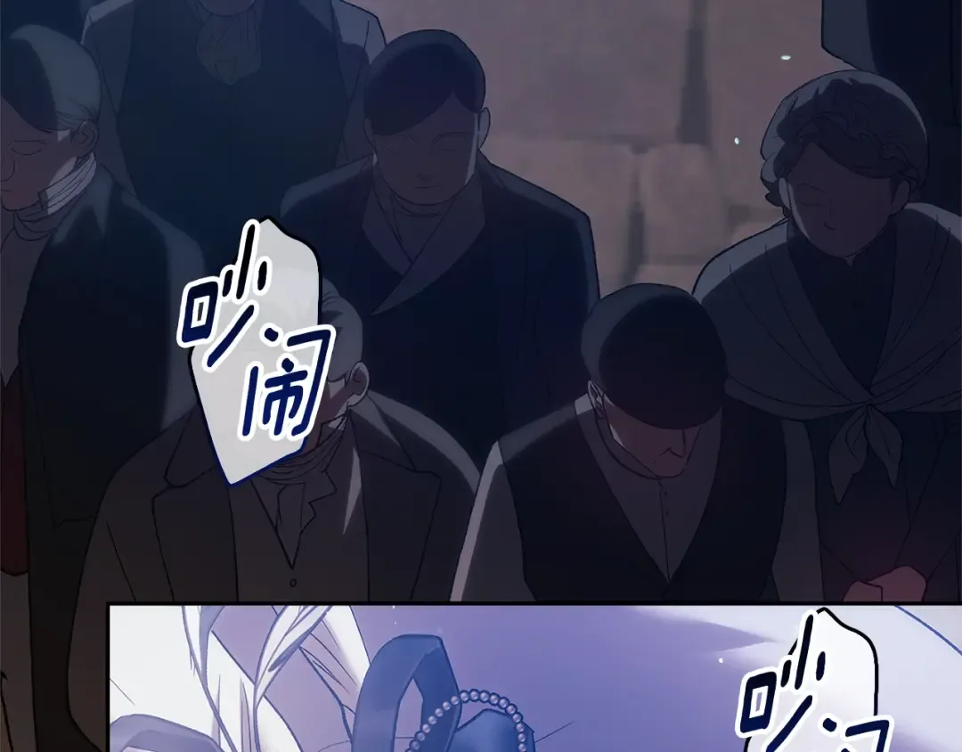 第95话 似乎是不错的选择 第108页