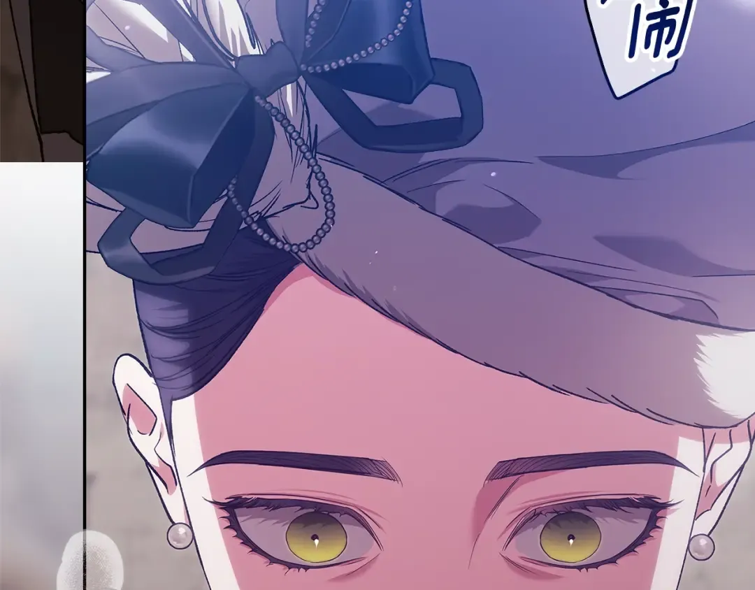 第95话 似乎是不错的选择 第109页