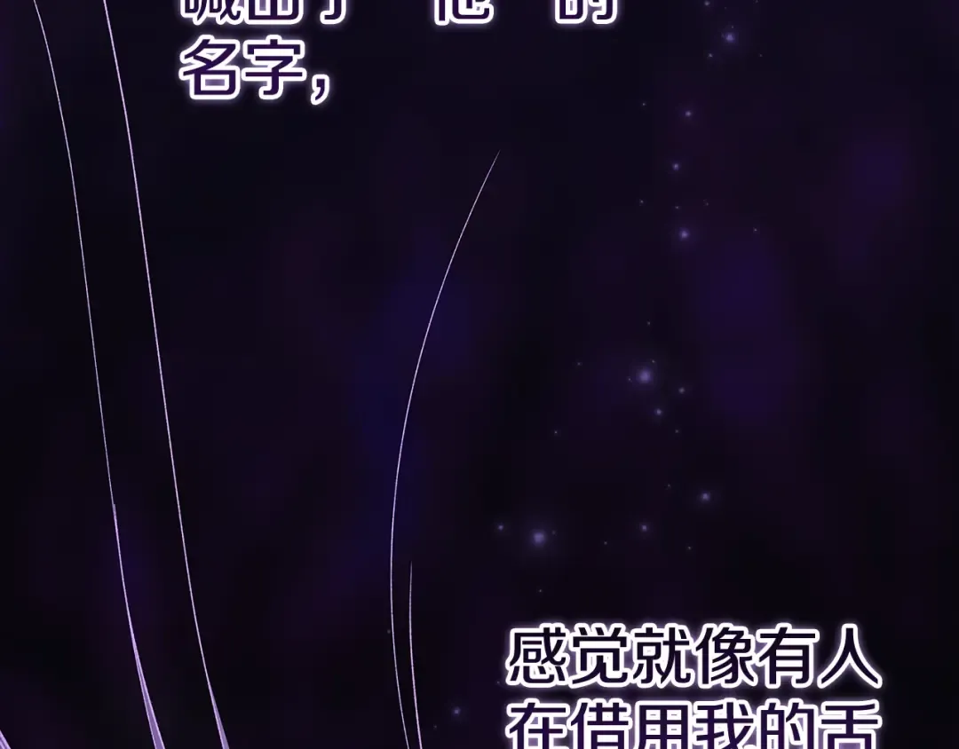 第95话 似乎是不错的选择 第147页