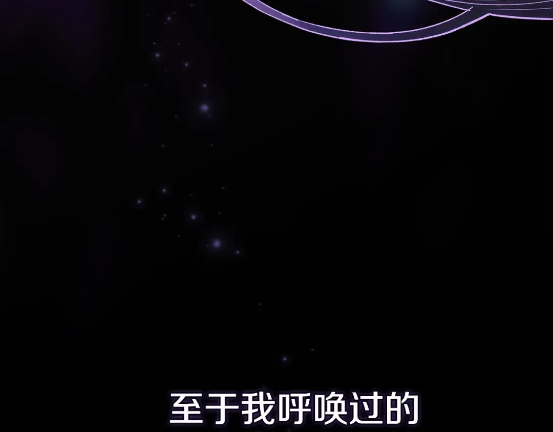 第95话 似乎是不错的选择 第149页