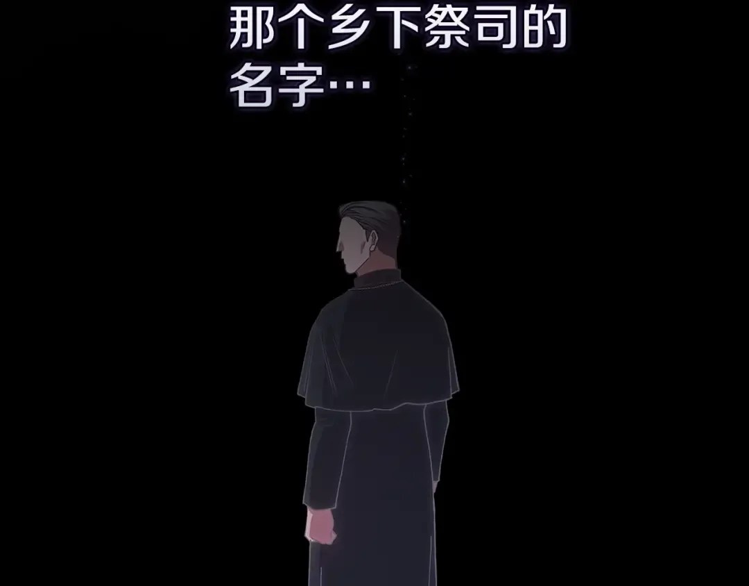 第95话 似乎是不错的选择 第150页