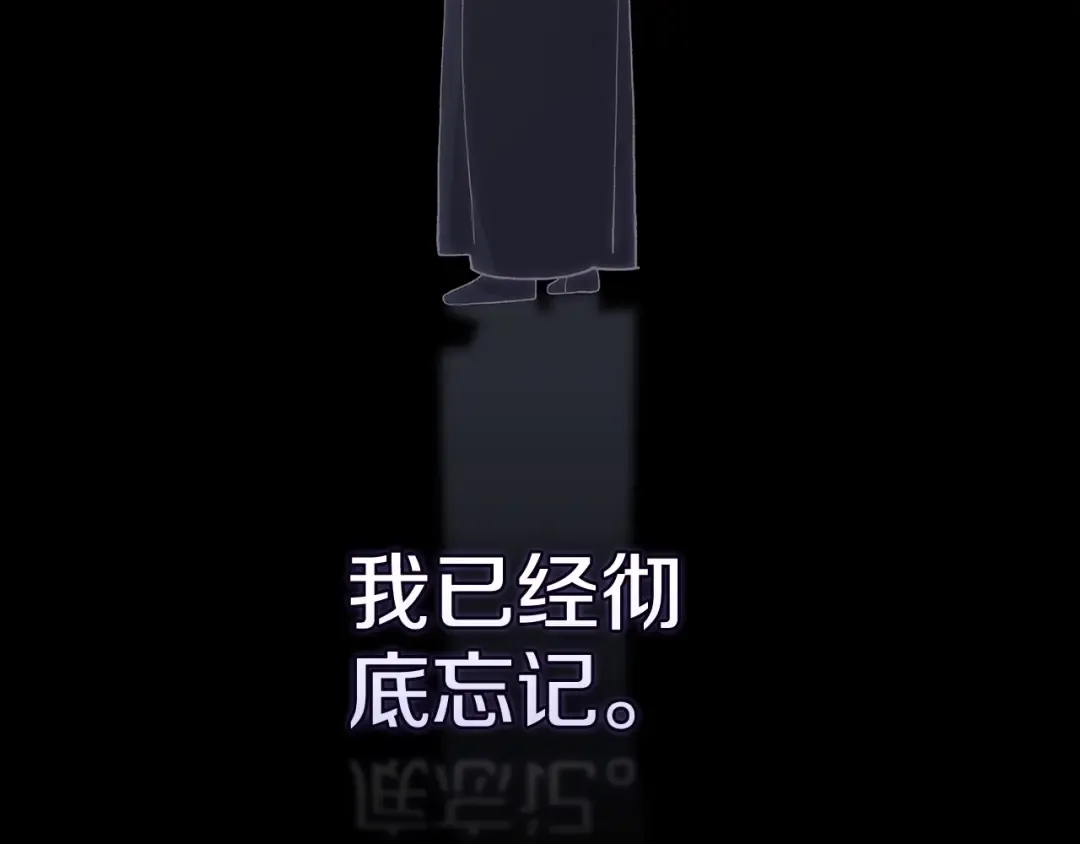第95话 似乎是不错的选择 第151页