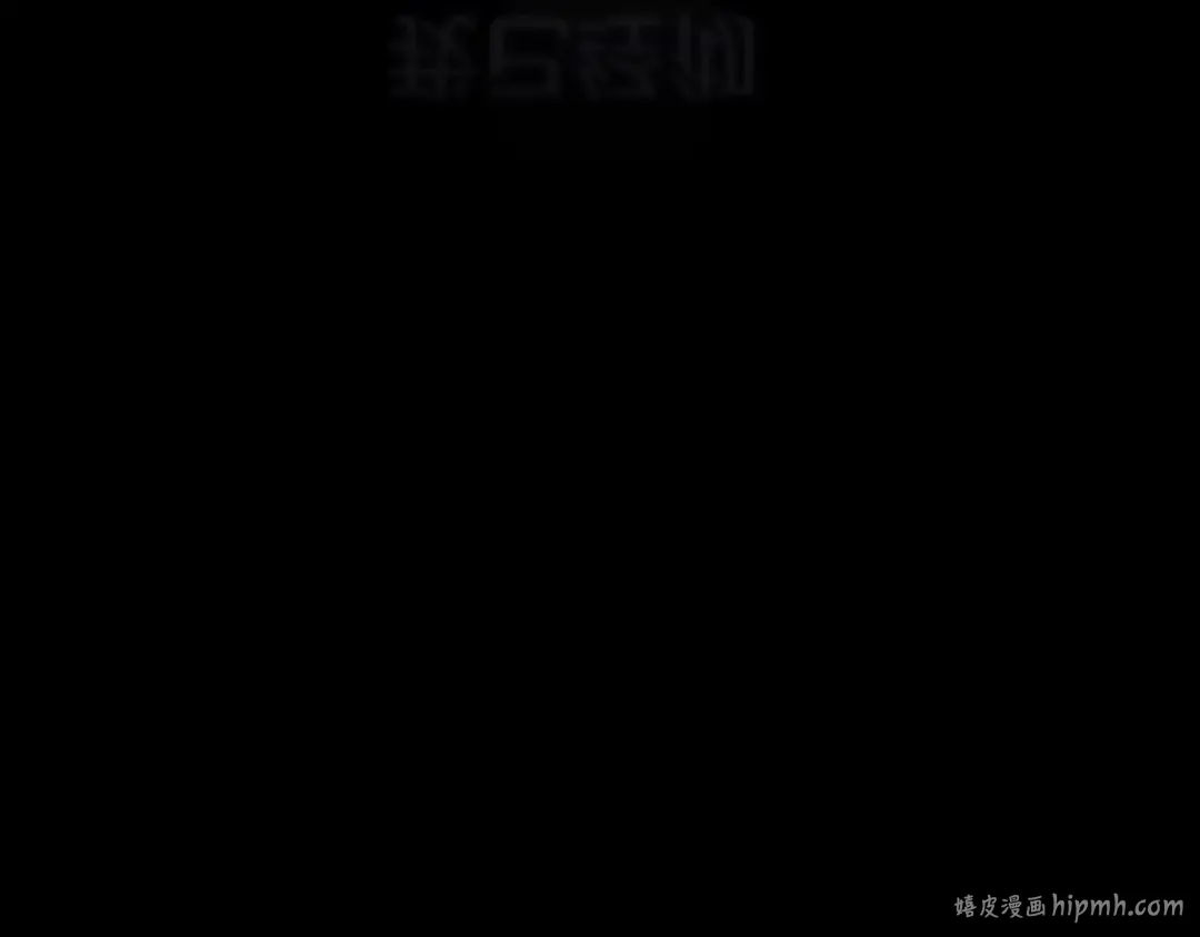 第95话 似乎是不错的选择 第152页