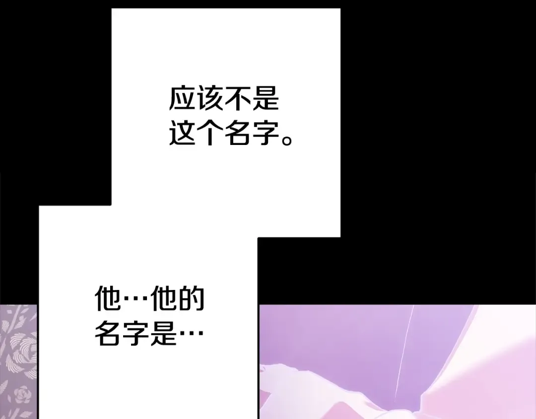 第95话 似乎是不错的选择 第153页