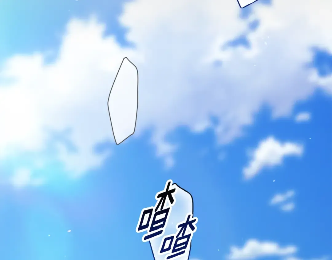 第95话 似乎是不错的选择 第165页