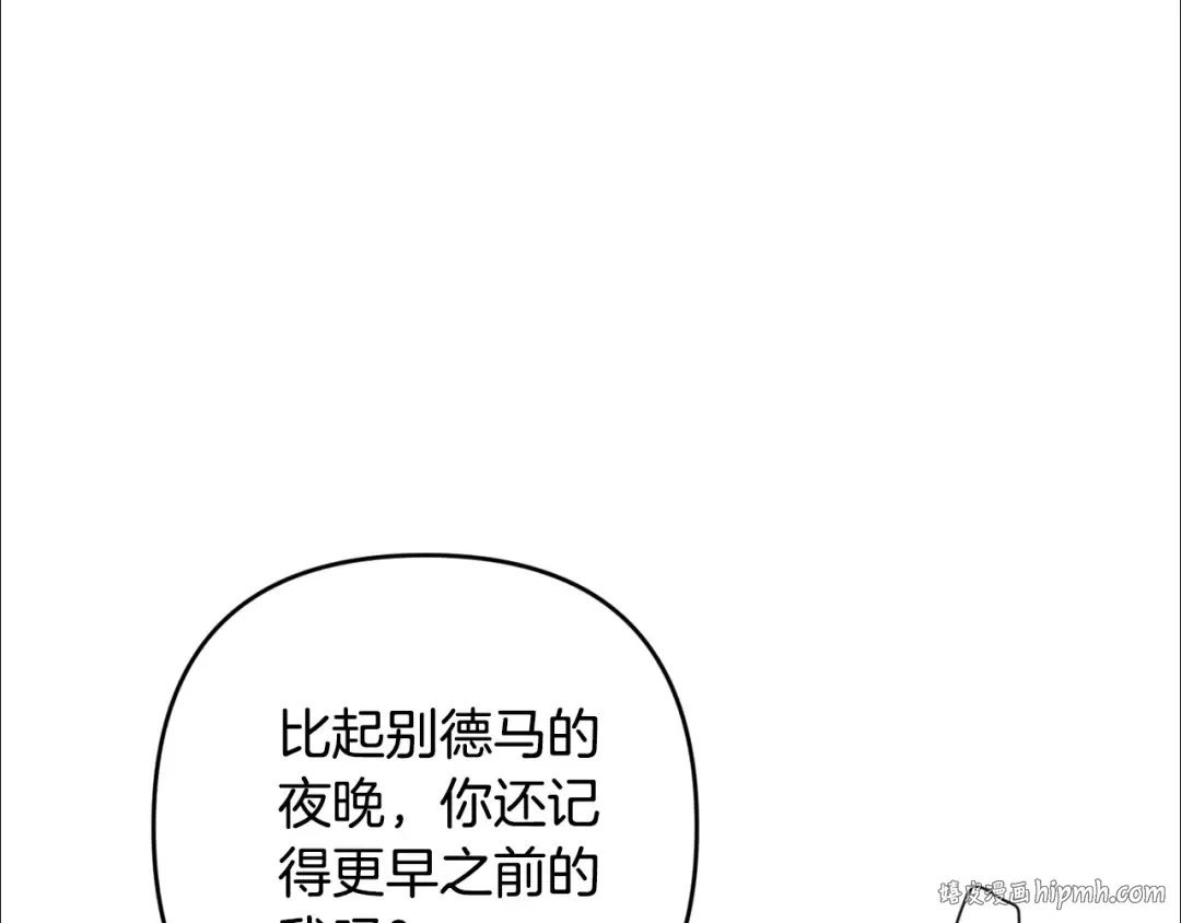 第95话 似乎是不错的选择 第168页