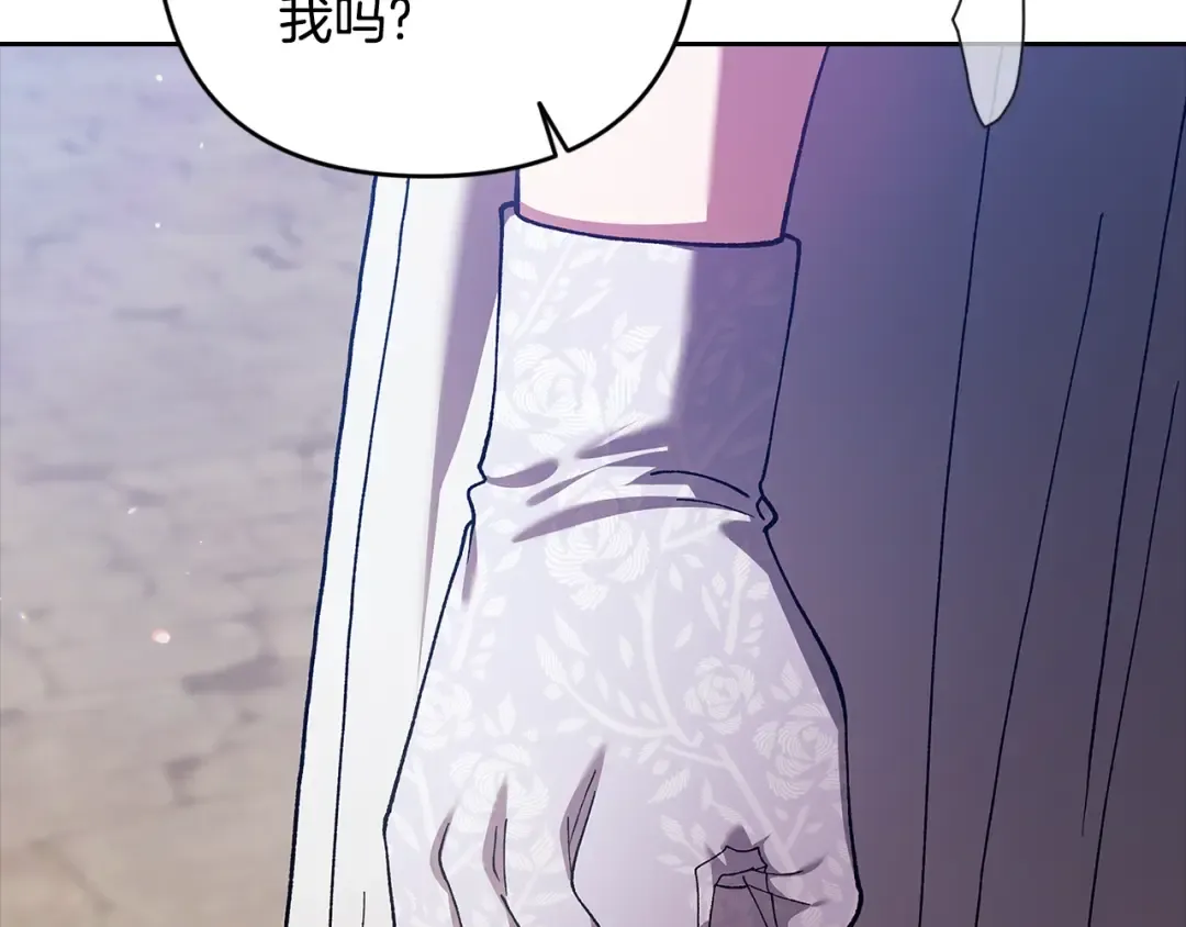 第95话 似乎是不错的选择 第169页