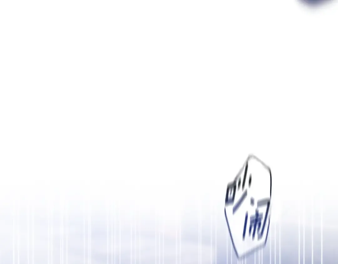 第95话 似乎是不错的选择 第187页