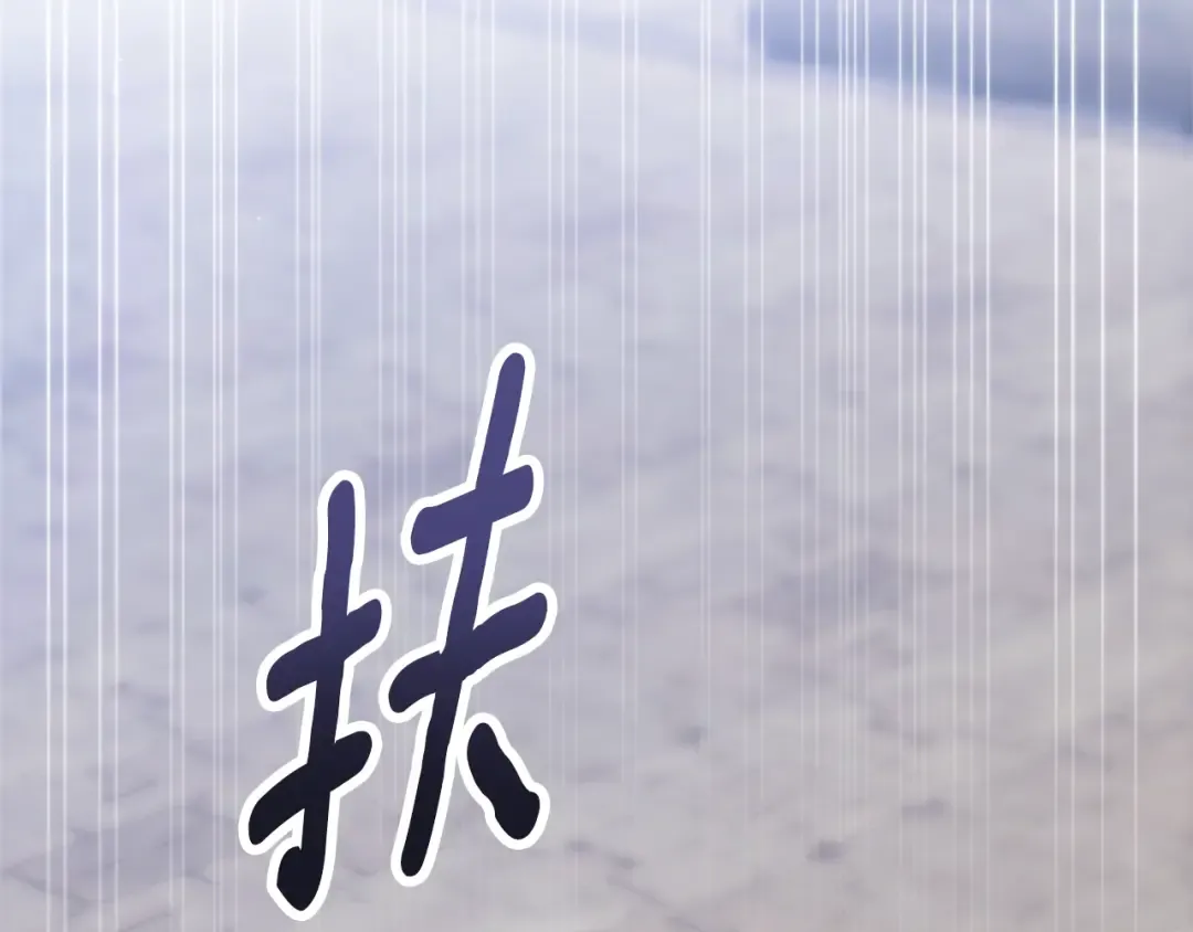 第95话 似乎是不错的选择 第188页