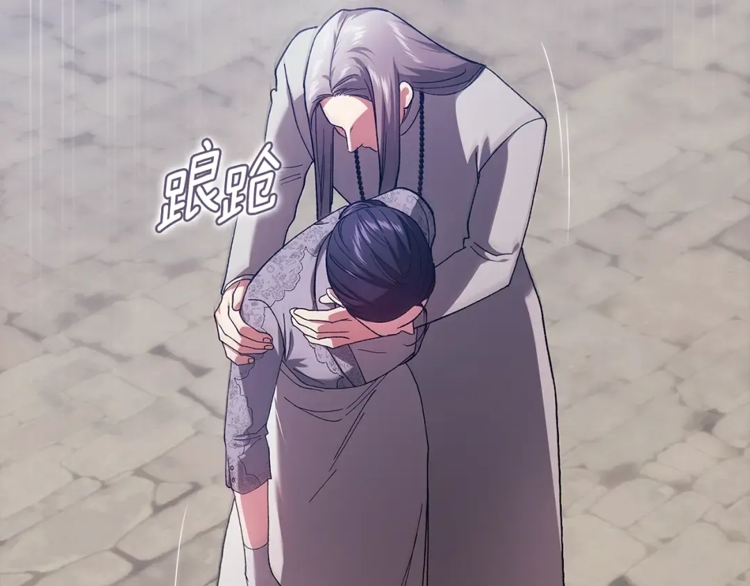 第95话 似乎是不错的选择 第189页