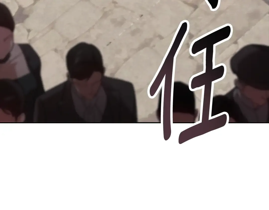 第95话 似乎是不错的选择 第191页