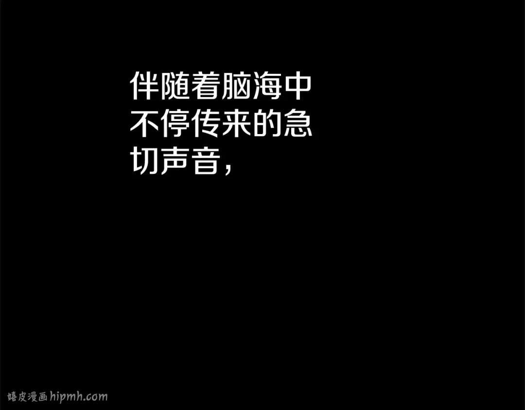 第95话 似乎是不错的选择 第200页