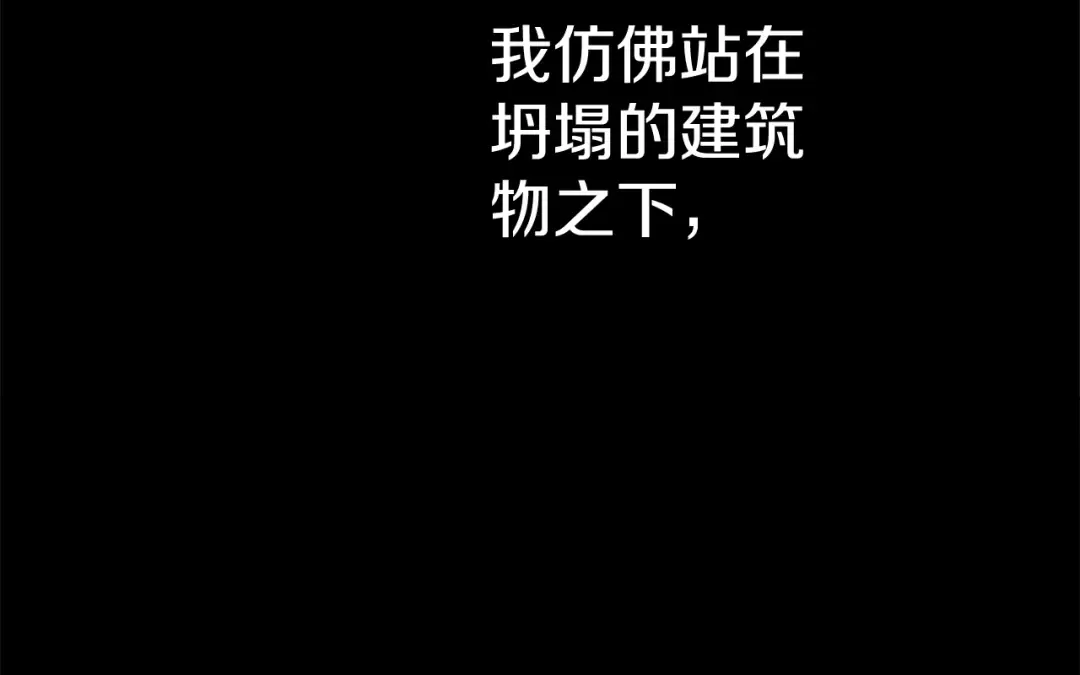 第95话 似乎是不错的选择 第201页