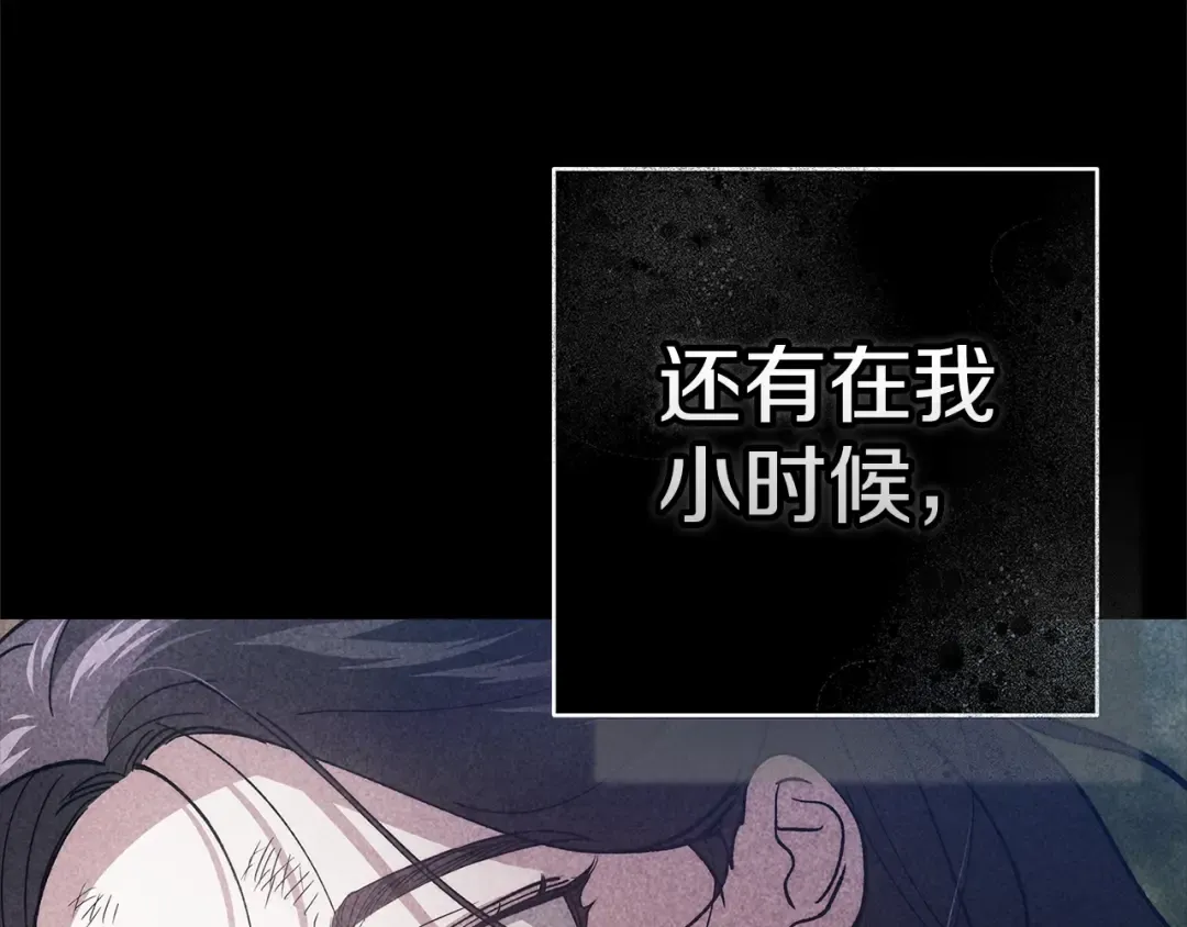第95话 似乎是不错的选择 第226页