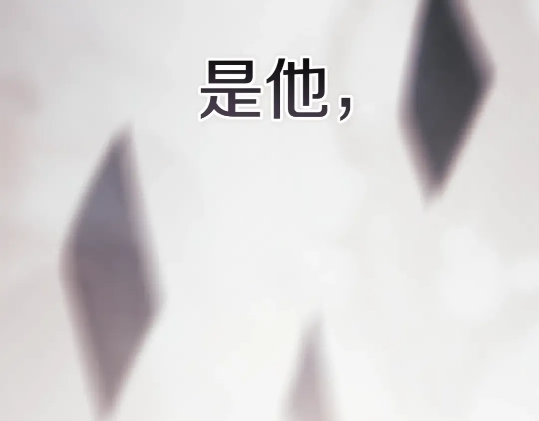 第95话 似乎是不错的选择 第243页