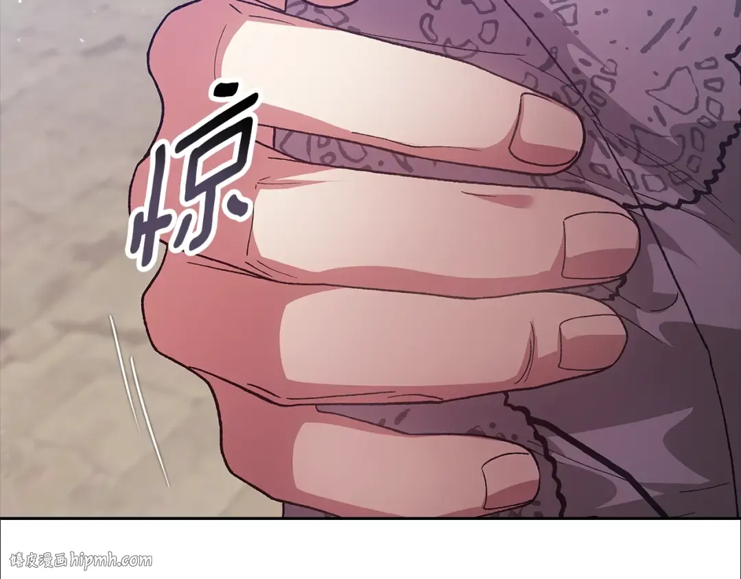第95话 似乎是不错的选择 第248页
