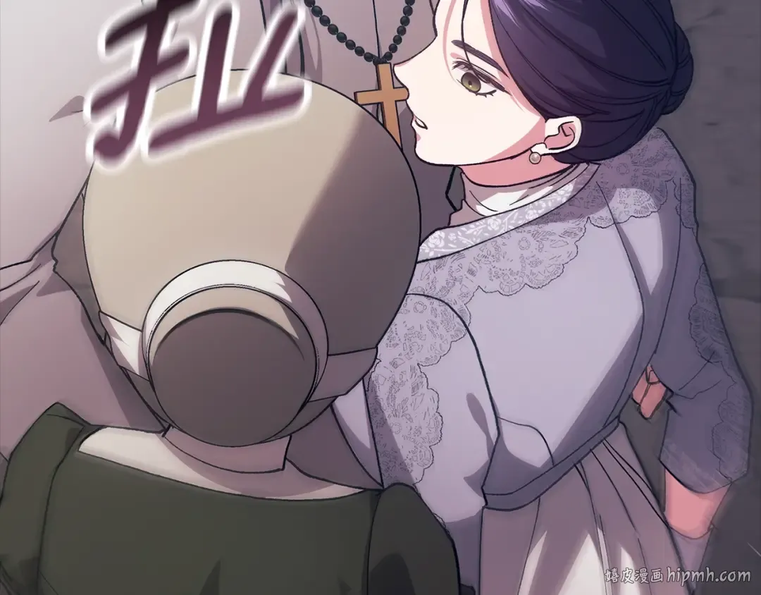 第95话 似乎是不错的选择 第264页