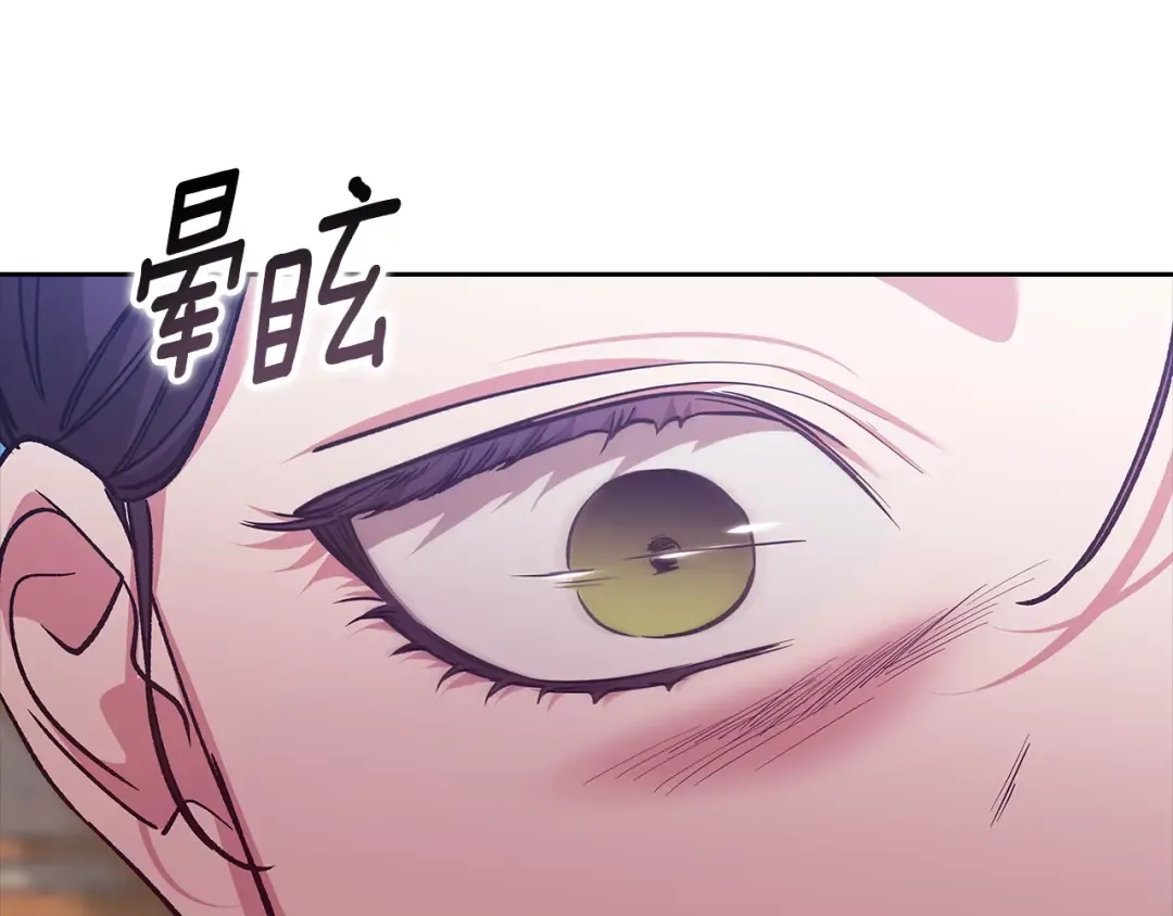 第95话 似乎是不错的选择 第282页