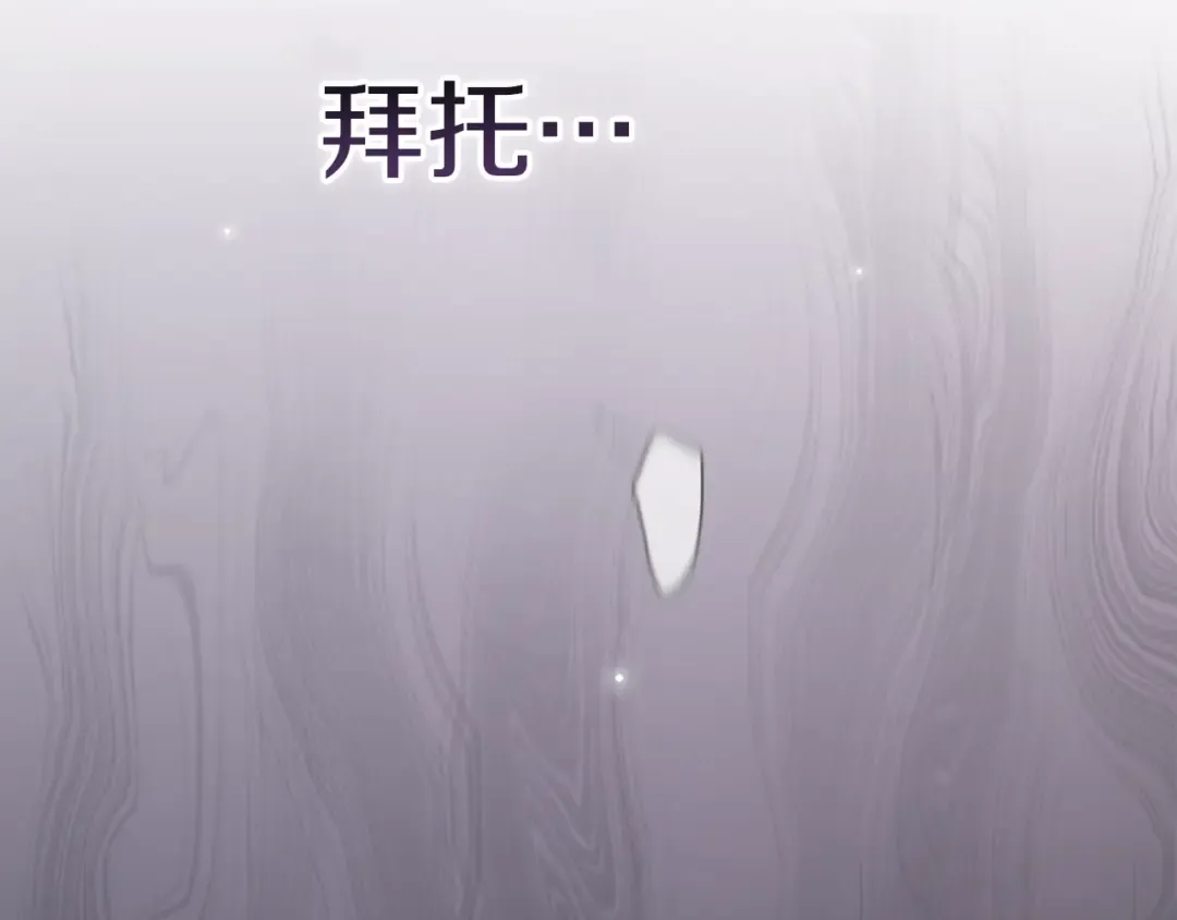 第95话 似乎是不错的选择 第284页