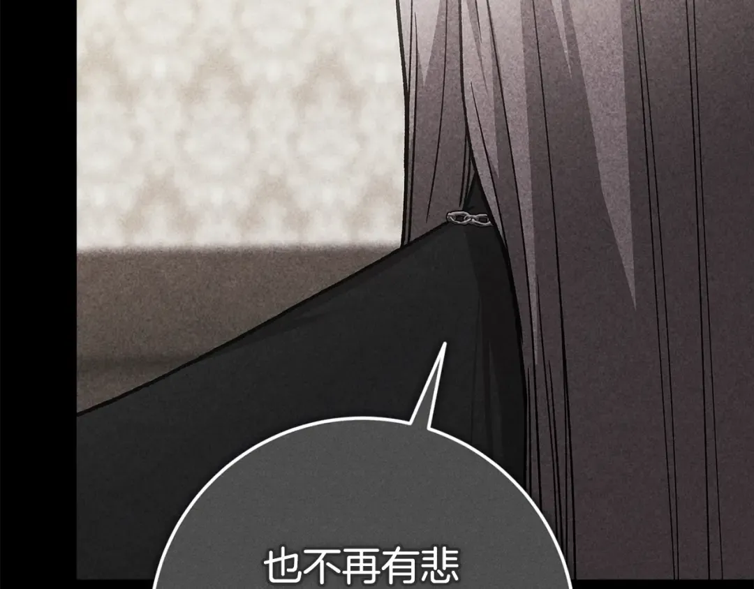 第95话 似乎是不错的选择 第292页