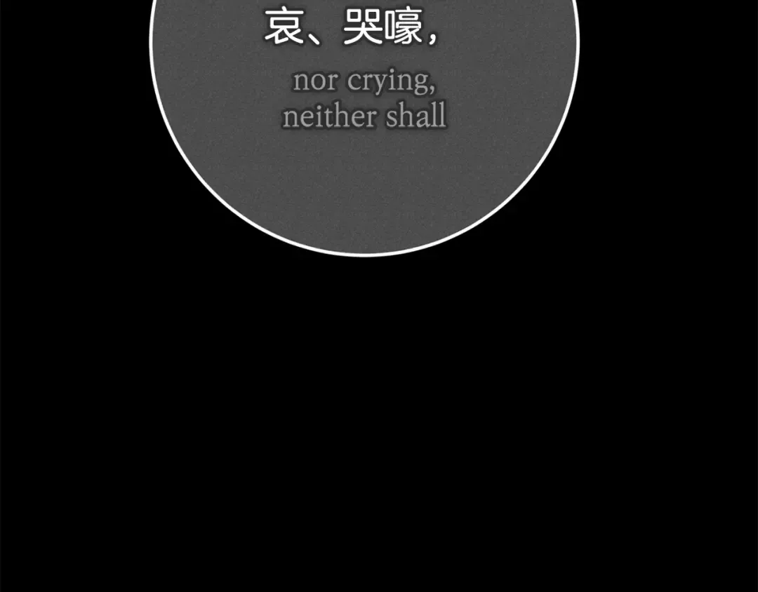 第95话 似乎是不错的选择 第293页