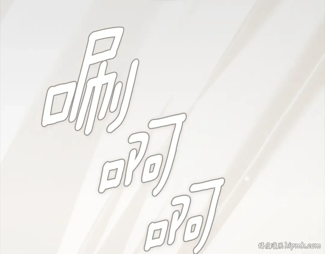 第95话 似乎是不错的选择 第304页