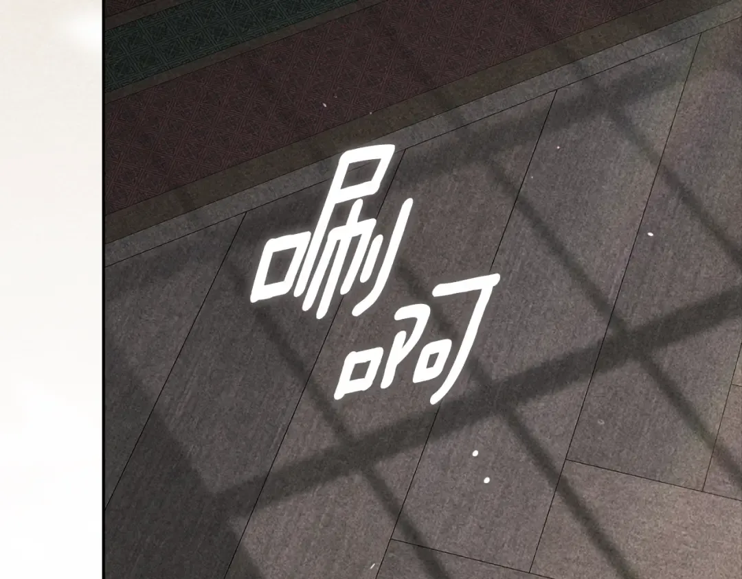 第96话 也许是将来…？ 第7页
