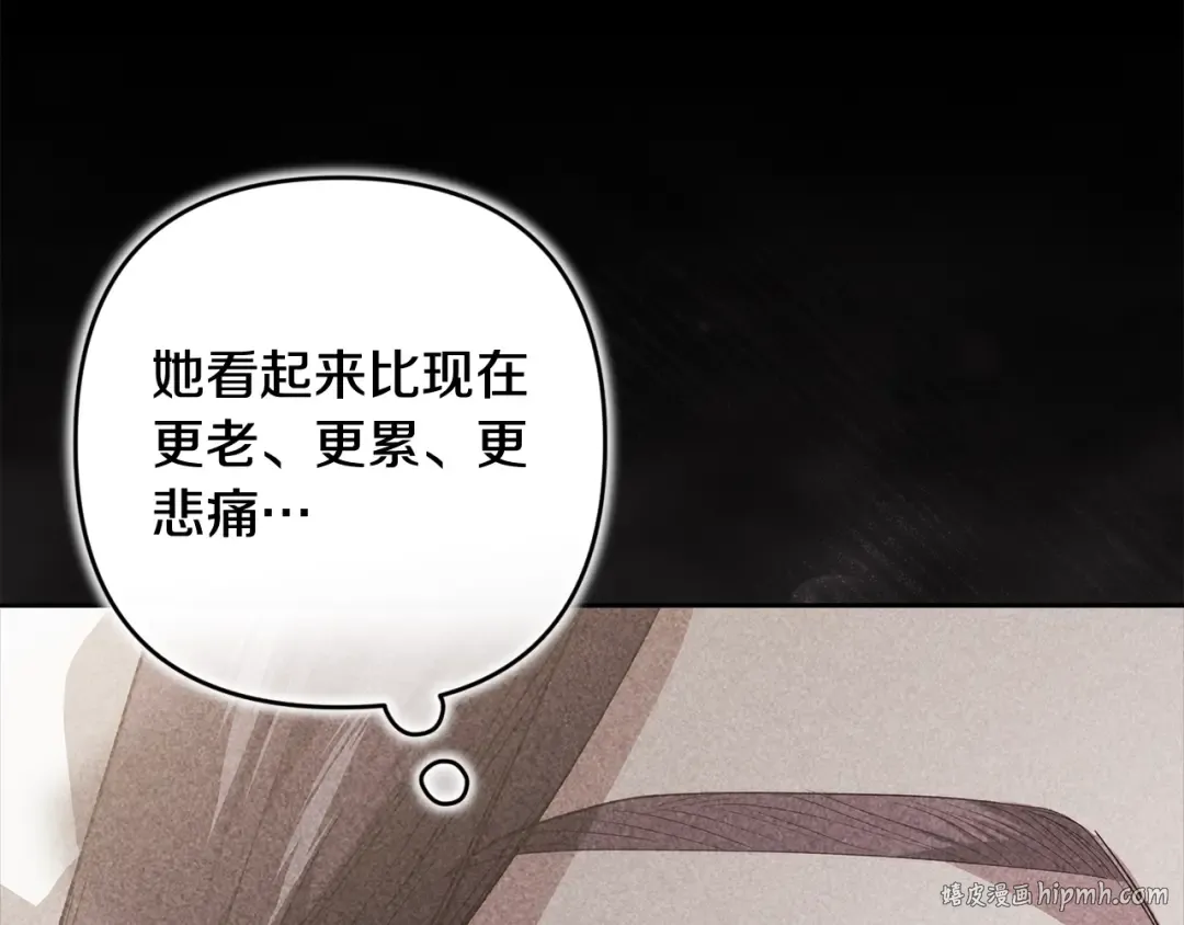 第96话 也许是将来…？ 第48页